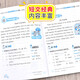 New concept primary school English reading intensive training 100 articles (third grade) Scan the QR code to synchronize the audio