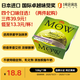Morinaga MOW milk Uji matcha flavored ice cream 108g imported from Japan