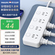 Philips (PHILIPS) separate control strip/socket/strip board with cord multi-purpose power supply independent switch single control strip one turn multi-purpose extra long 8 positions 1.8 meters