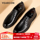 Yierkan Men's Shoes Men's Leather Shoes 2025 Autumn New Business Formal Shoes Cowhide British Derby Shoes Work Shoes Men Black 42