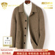 NASAOVER wool coat men's autumn and winter middle-aged business casual woolen jacket removable white duck down liner short coat beige S