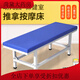 Universal pediatric massage bed, kindergarten room, observation bed, clinic, outpatient examination, diagnosis and treatment bed for children, length 1, length 120, width 60, height 65, reinforced parallel bars