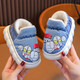 Authentic Ultraman Winter Children's Cotton Shoes Cartoon Boys and Girls Indoor and Outdoor Warm Waterproof Baby Bag Heel Cotton Shoes Upgraded Version Sapphire Blue 12 26/27 Foot Length 16CM 3-4 Years Old