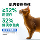Oriental Aolong weight loss prescription cat food, healthy weight management, weight loss, fat maintenance, weight maintenance, urinary care prescription cat food, weight loss prescription cat food 1.2KG