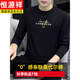 Hengyuanxiang 2025 T-shirt à manches longues printemps et automne Modale Modal Modal Coton Vêtements d'automne Black Botting Bottwear Souswear Souswear White (15123) M (Convient pour 95-115Jin [Jin est égal à 0,5 kg]))