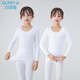 Gunia Children's Dance Wear Autumn and Winter Bottoming Shirt Invisible Underwear Practice Wear White Suit M