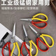 Scissors Industrial Household Kitchen Handmade Scissors Safety Tailoring Large Leather Scissors Two-color Sewing Scissors - Pointed No. 2 - 1 pc