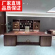 New Chinese style simple modern chairman executive desk boss desk light luxury president desk ash wood 2.0 meters desk