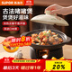 SUPOR clay pot rice cooker stew pot household clay pot soup pot ceramic pot resistant to high temperature and not easy to crack gas open flame special jelly clay pot for 2-3 people 1.6L