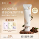 Luminous Hand Cream Fragrance Autumn and Winter Moisturizing and Non-sticky Birthday Gift for Men and Women (Sandalwood Forest) 30g