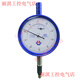 Heineway Weihai Yufu mechanical dial indicator indicator 0-5 0-10 0-20 0-30 pointer dial indicator 0-5mm (dust-proof and oil-proof)