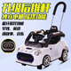 Babyjianle children's electric car four-wheel swing stroller push dual drive remote control baby toy can be red paint + 2.4 remote control + push rod + swing
