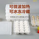 Du Zhunyusheng small wonton packaging box wonton stewed chaotic steamed buns ice glutinous rice balls octopus balls take-out box special 1520 grid transparent 12 grid wonton box with lid 600 sets
