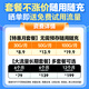 Xiaoxun Intelligence JD Datos oficiales JD IoT WiFi portátil Gratis Un año de experiencia Datos 2025 Nuevo 4G Nacional General Gigabit Velocidad Banda ancha inalámbrica Banca por Internet portátil (modelo estándar) Datos gratuitos de medio año + Cuatro antenas incorporadas