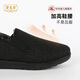Lao Meihua winter men's cotton shoes, old Beijing cloth shoes, thickened with cotton, warm shoes for middle-aged and elderly people, black 42