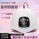 A pomelo manicure lamp, nail polish glue, phototherapy lamp, manicure baking lamp, drying machine, high-power red light lamp, quick drying without hacking