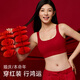 Modal animal year underwear women's suit big red 2026 new wedding year of the horse without steel rims small chest push-up sexy bra short style lucky red S 80-100Jin Jin equal to 0.5 kg 32/70 ready for delivery