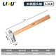 Liyu round head hammer, hammer, wooden hammer, installation hammer, carpenter's fitter's hammer, iron household hammer 1.5LB