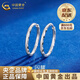 CHINA GOLD PT950 platinum rhombus earrings for women new versatile platinum Valentine's Day birthday gift for girlfriend and wife platinum rhombus earrings about 1.1g