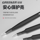 GREENER tweezers stainless steel bird's nest hair-picking artifact high-precision tool repair elbow tip pinch niezi clip camera