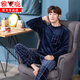 Yalu Pyjamas Herren 2025 Herbst und Winter plus Samt verdickte Koralle Velvet Teenager Flanell Wearable Anzug 3887# Black L