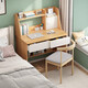 Simple desk bookshelf integrated student writing study table small apartment bedroom home office desktop computer table 80cm Nordic maple color