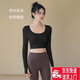 Yoga clothes for women in autumn and winter with chest pads and beautiful back sports tops, slimming and slimming long-sleeved Pilates training fitness clothes T7#MiXingS Recommended 95Jin Jin is equal to 0.5kg