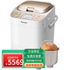 Panasonic P1000 Bread Machine Fully Automatic Home Kneading Multi-function MZX1010PT1001 P1000+ Nationwide Warranty Gloves