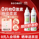 Nose Elf BGO sea salt water nasal spray moisturizes the nasal cavity and protects children's nasal wash saline 100ML*2 bottles