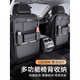 Yusenyi Car Seat Storage Bag Hanging Bag Car Storage Box Bag Jietu Traveler X70plus Dasheng