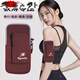 Zailu running mobile phone bag portable mobile phone arm bag sports mobile phone carrying artifact unisex cinnabar red