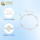 China Gold (CHINA GOLD) pt950 platinum bracelet for women, lucky four-leaf clover bracelet, platinum bracelet, Valentine's Day birthday gift for girlfriend, platinum lucky four-leaf clover bracelet, about 6.8g, brand gift box