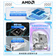 AMD Ryzen 9950X 9950X3D/5060/5070 game console computer desktop assembly computer host DIY complete machine assembly white sea view room chassis configuration one 9950X/16G/1T