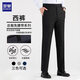 Romon Men's Suit Pants 2025 Autumn New No-iron Business Commuting Professional Suit Pants Elastic Loose Versatile Trousers