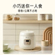 Bear rice cooker for 1-2 people mini reservable multifunctional rice cooker dormitory small capacity mini cooking rice porridge pressure rice cooker 1.2L DFB-H12E6 national subsidy