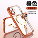 Endless is suitable for Apple 17Pro Max mobile phone case iPhone17 transparent magnetic all-inclusive anti-fall protective cover 17pro new model comes with integrated dust plug soft shell fashionable men and women Apple 17Pro Orange comes with integrated dust plug
