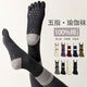 Five-finger yoga socks non-slip socks for women spring and summer indoor Pilates socks mid-tube sports fitness yoga autumn white with gray + black with gray 2 pairs 100 cotton 7A
