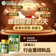 Hong Kong Pharmacy Co., Ltd. Fungus king tinea pedis infection dermatitis eczema athlete's foot severe skin itching peeling rotten feet with anti-drug inhibitor 2 boxes