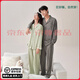 FENTENGG Super Soft Pure Cotton Long-Sleeved Couple Pajamas Women's Spring and Autumn Loose Men's Large Size Homewear Set No. 1 Wine Red - Men 2XL