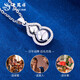 Lao Fengxiang PT950 platinum gourd pendant for women, platinum necklace pendant, Chinese Valentine's Day gift for girlfriend and wife, platinum Fulu transfer pendant, free silver chain, about 3g+ brand gift box