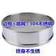 Yusen Yisi 304 stainless steel sieve standard sieve inspection overall sample sieve test medicine sieve flour sieve experimental sieve rice cake sieve overall stainless steel diameter 20 cm 8 mesh hole 3 mm 20 inches