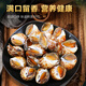 Xianchi Flower Snails Fresh Fresh Frozen Conch Extra Large Dongfeng Snail Extra Large Deep Sea Shellfish Seafood Wholesale Extra Large No Sand Net Weight 1500g