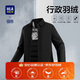 HLA Hailan House down jacket men's collar executive down jacket lapel warm duck down jacket men's 25 autumn and winter