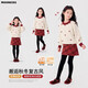 Moonkids children's clothing girls New Year's greetings red skirt suit 2025 winter new children's sweater skirt winter two-piece set two-piece set 19805 red sweater + 4536 red skirt 110 cm