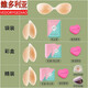 Victoria's style silicone bra pads for women's wedding slings, breathable invisible bra, thickened small breasts, push-up, large anti-bulge breast pads, ultra-thin cup - bagged A cup