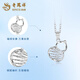 Lao Fengxiang PT950 platinum gourd pendant for women, new platinum winding, Valentine's Day birthday gift for girlfriend and wife, platinum gourd pendant about 0.8g, free silver chain
