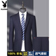 Playboy Worsted 100% Pure Wool Suit Men's High-end Suit Middle-aged Men's Business Formal Wear Light Luxury Wedding Dress 1001 Shangqing Suit + Pants Size Message 48 175/B