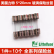 5*20 American Littel glass fuse tube F1A2A3.15AT4A5A6.3A8A10A15AL250V 800MA250V10 pieces slow melt T
