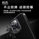 图拉斯【自营爆款丨极致轻薄】D1支点壳适用苹果16promax手机壳iphone16promax磁吸散热超轻超薄支架防摔