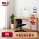MUJI solid wood desk/(with drawer) table natural color width 120* length 60* height 75cm